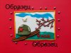 образец.jpg