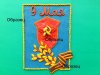 образец.jpg
