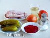Закуска с кальмарами 1 образец.jpg