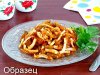 Закуска с кальмарами (итоговое фото 4) образец.jpg