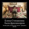1387200550_demotivatori_samie_smechnie-116.jpg