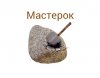 логотип строительной компании.jpg