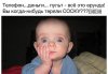 соска.jpg