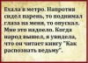ведьма.jpg