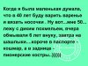 костры.jpg