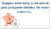 весы.jpg