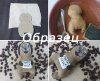 Без имени-1.jpg