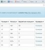 Буфер обмена-1.jpg