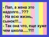 жена.jpg