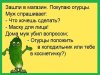 огурцы.jpg