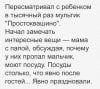 простоквашино.jpg