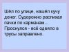 трусы.jpg